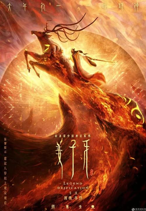 仿制假克罗地亚
