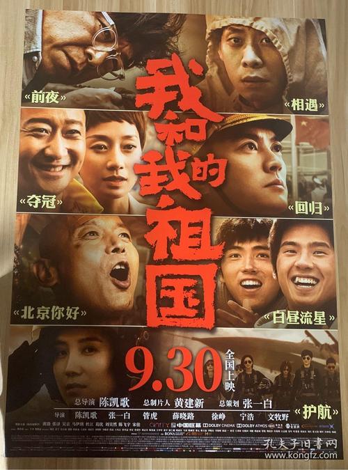 房产证制作高仿